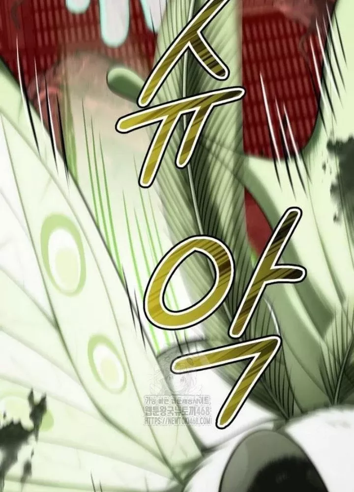 Chapter 20 - Trang 23