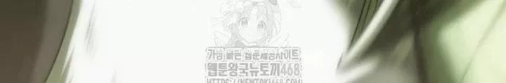 Chapter 20 - Trang 58