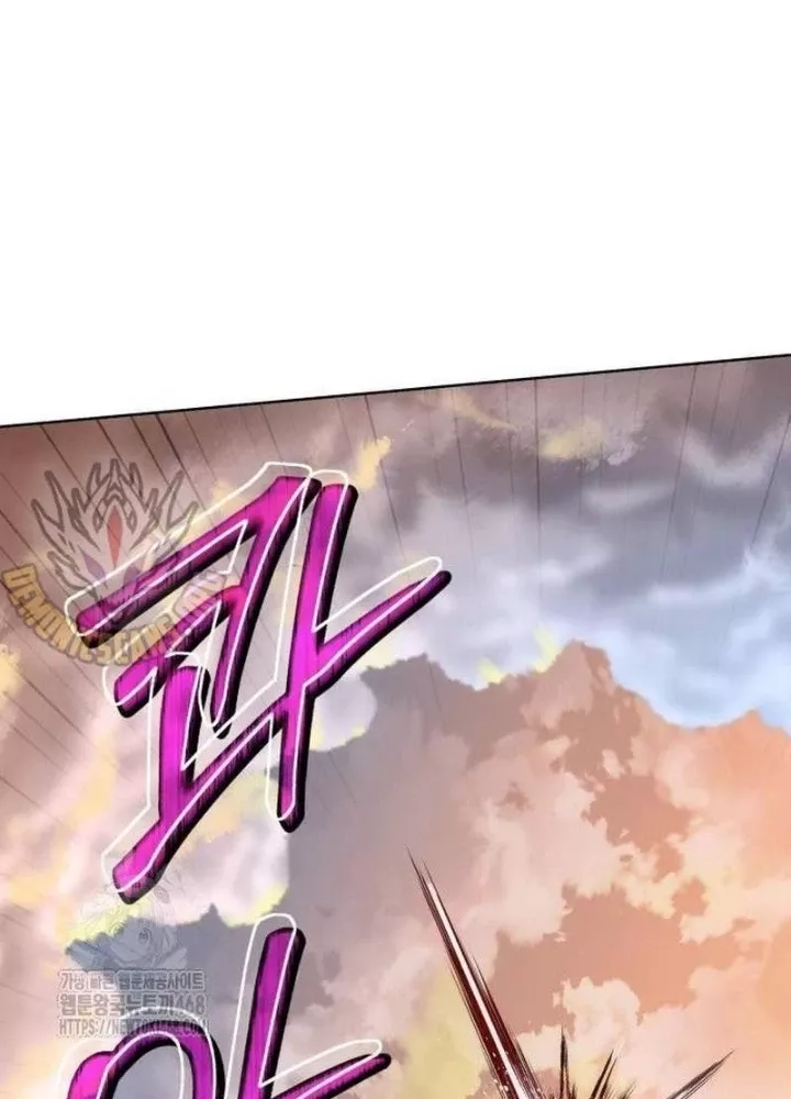Chapter 20 - Trang 65
