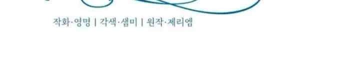 Chapter 21 - Trang 212
