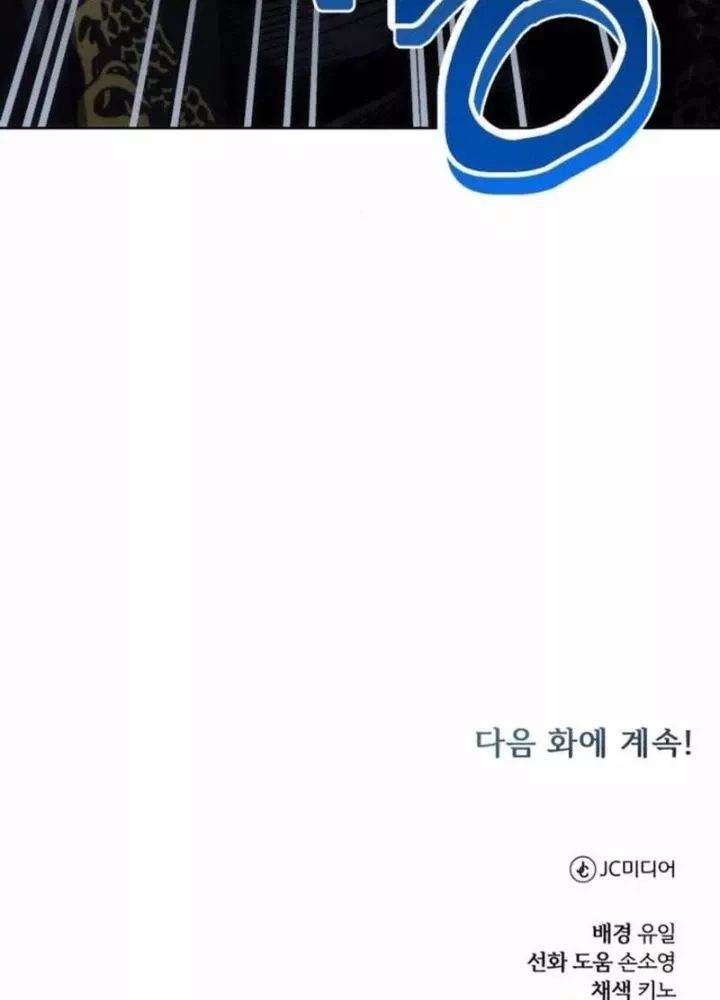 Chapter 21 - Trang 307