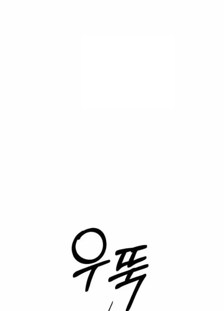Chapter 21 - Trang 49