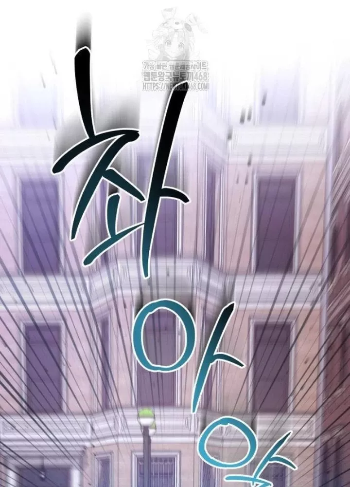 Chapter 22 - Trang 37