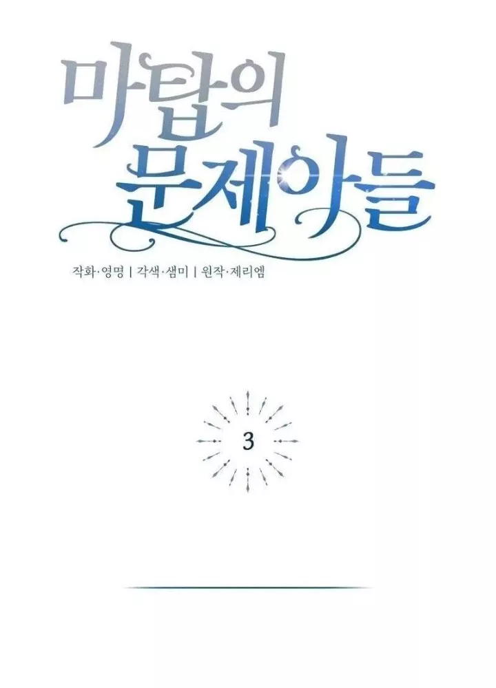 Chapter 3 - Trang 9