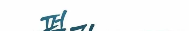 Chapter 8 - Trang 64