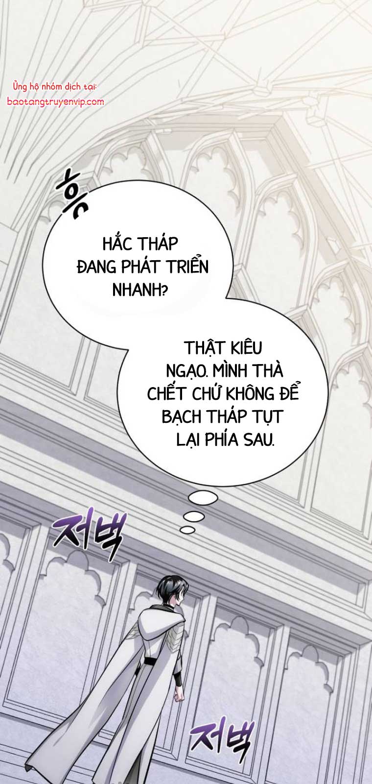Chương 13 - Trang 69