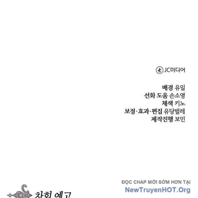 Chương 26 - Trang 248