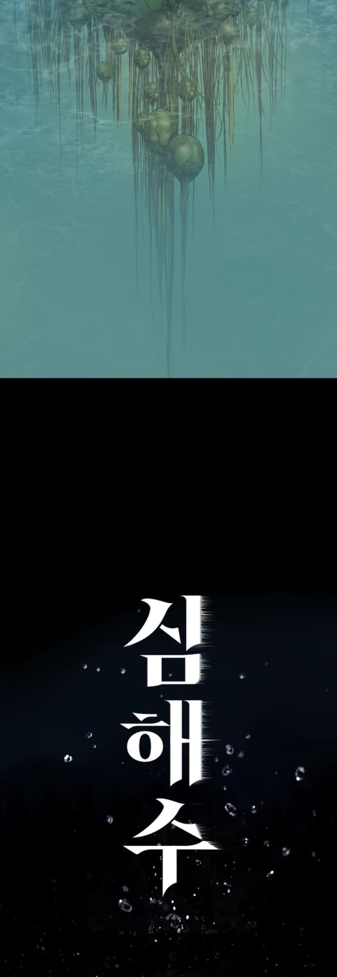 Chương 218 - Trang 2