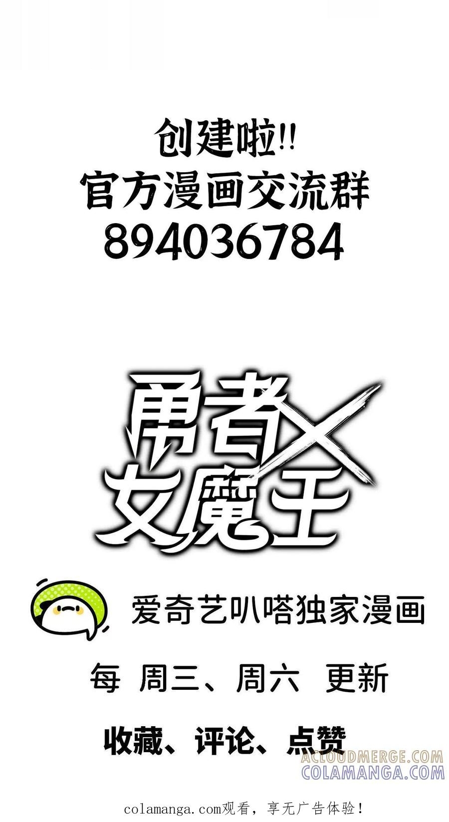Chương 176 - Trang 26