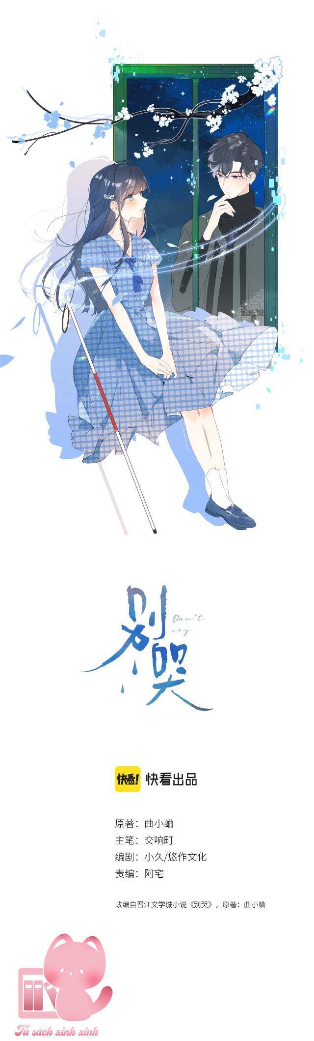 Trang 1