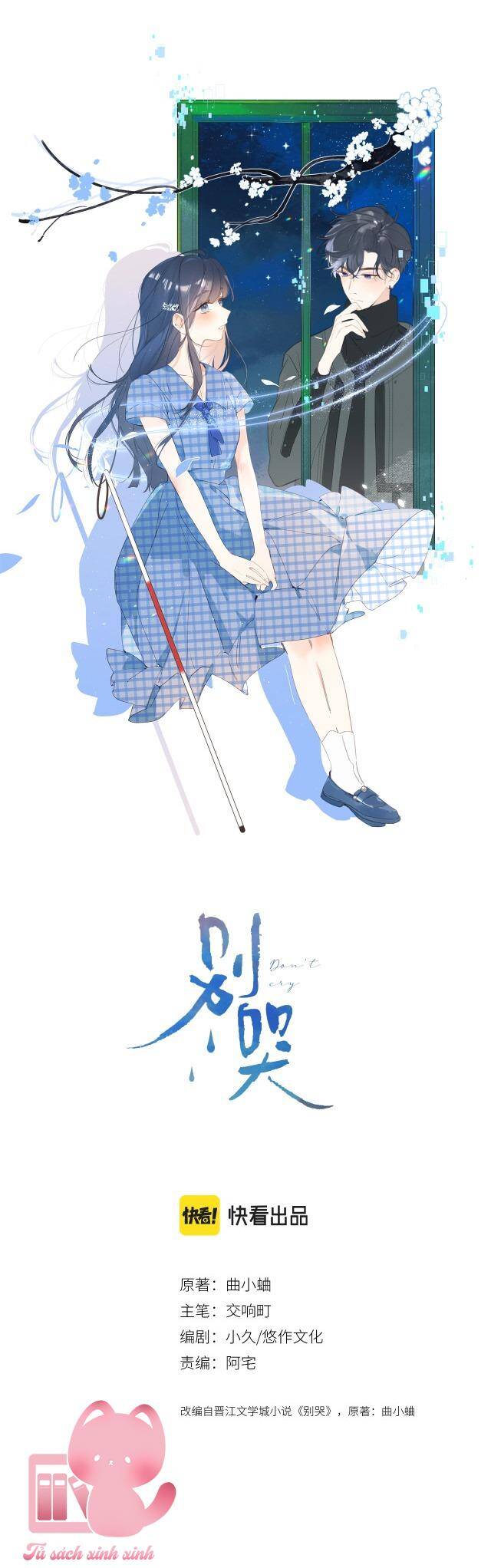 Trang 1