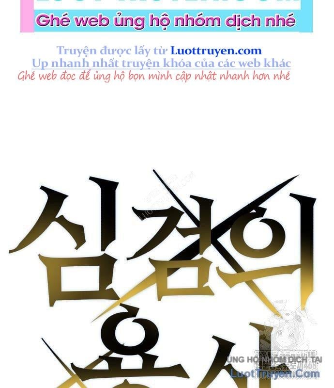 Dũng Sĩ Kiếm Tâm - Chap 15 - Trang 14
