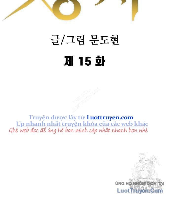 Dũng Sĩ Kiếm Tâm - Chap 15 - Trang 15