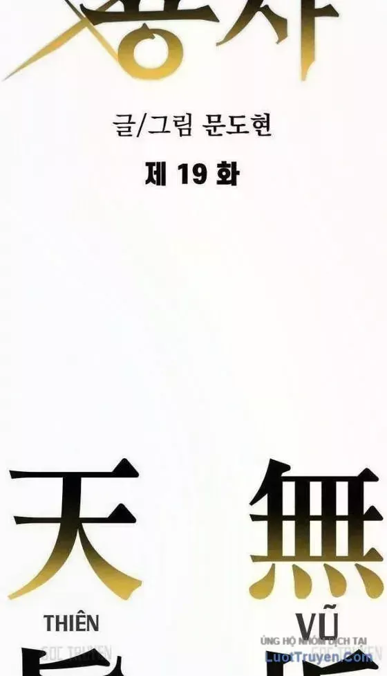 Dũng Sĩ Kiếm Tâm - Chap 19 - Trang 49