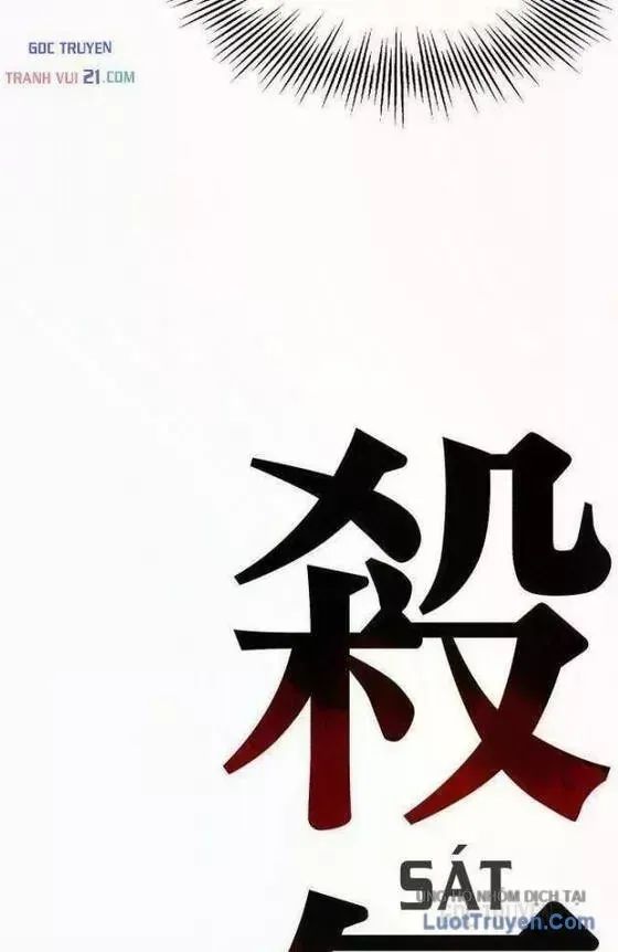 Dũng Sĩ Kiếm Tâm - Chap 19 - Trang 69