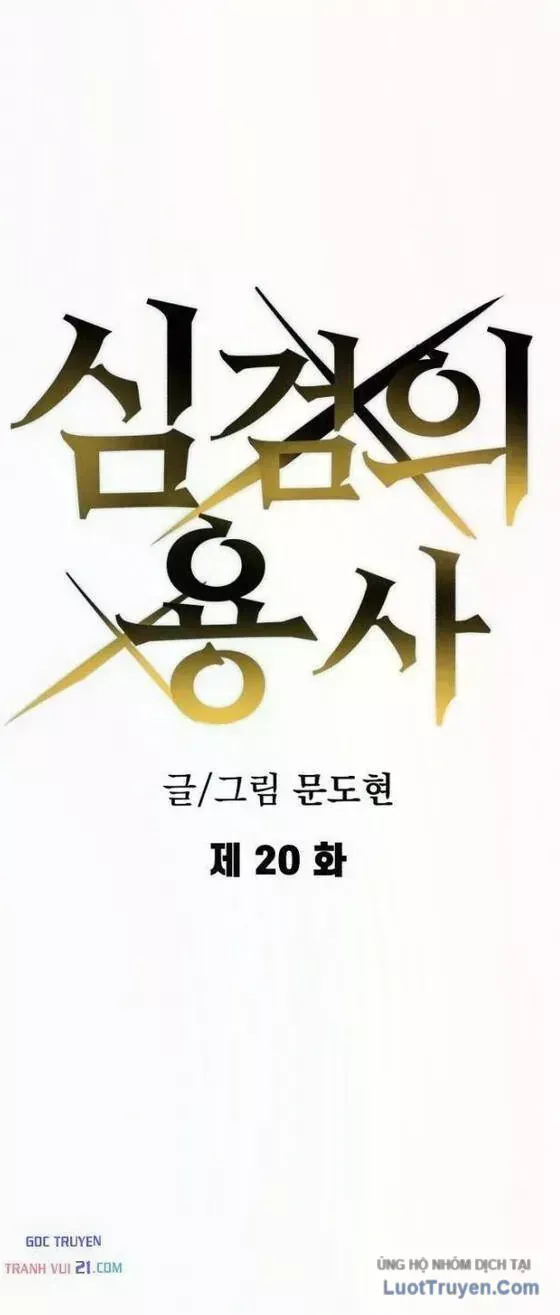 Dũng Sĩ Kiếm Tâm - Chap 20 - Trang 46