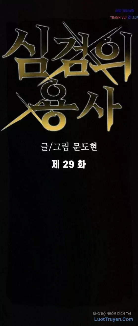 Dũng Sĩ Kiếm Tâm - Chap 29 - Trang 13