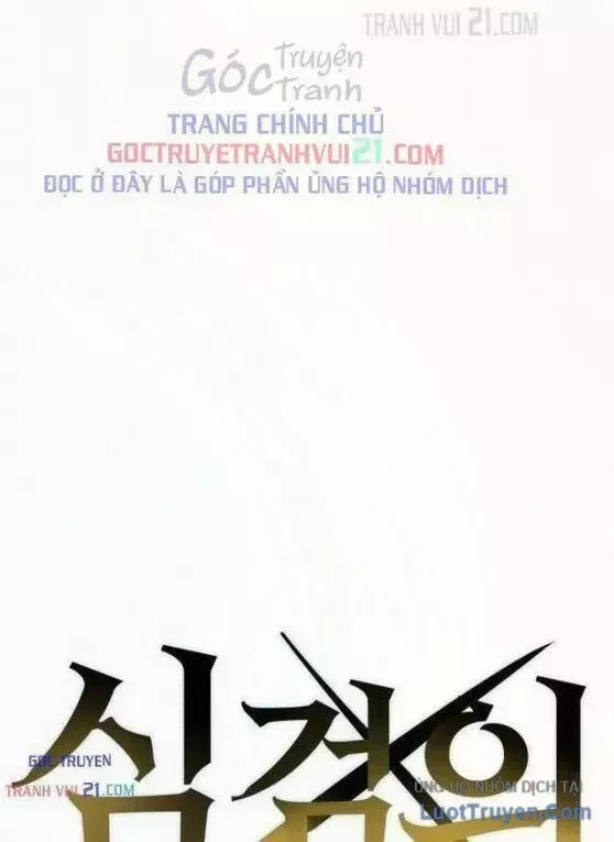 Dũng Sĩ Kiếm Tâm - Chap 30 - Trang 25