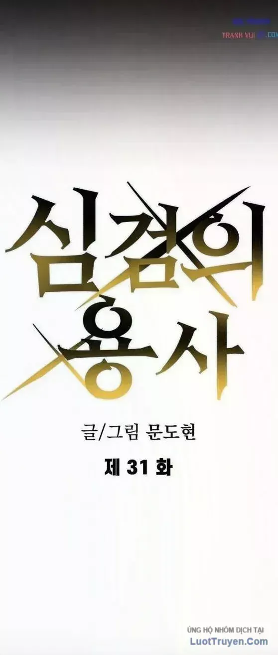 Dũng Sĩ Kiếm Tâm - Chap 31 - Trang 68