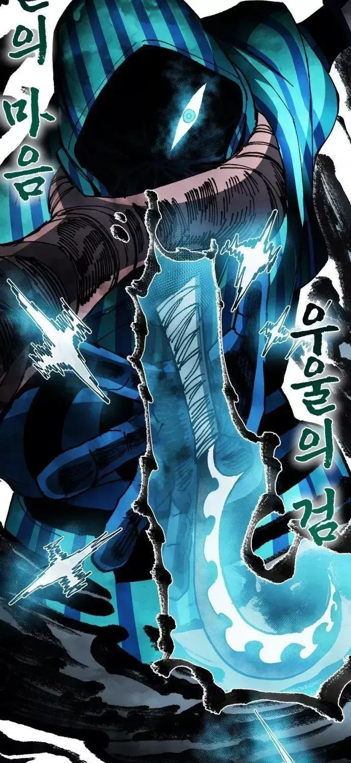 Dũng Sĩ Kiếm Tâm - Chap 37 - Trang 93