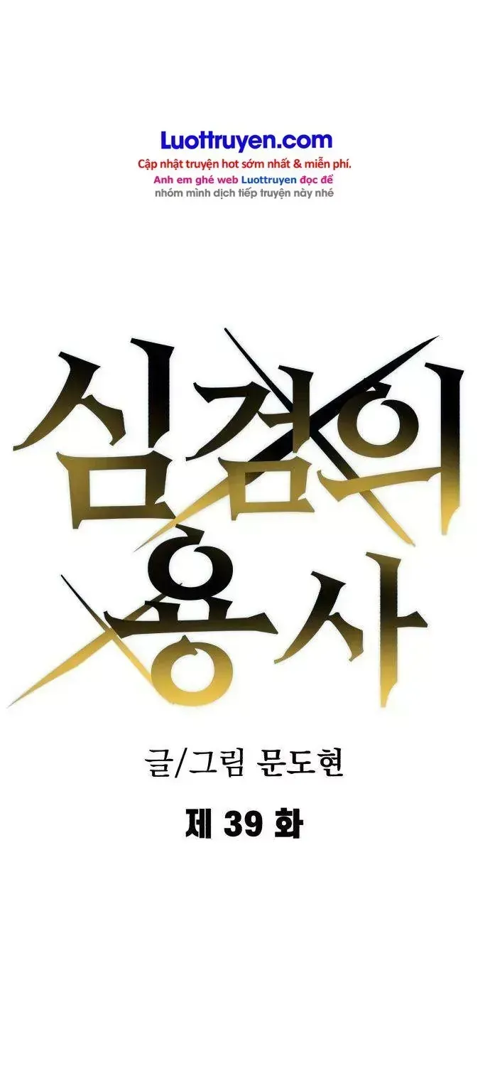 Dũng Sĩ Kiếm Tâm - Chap 39 - Trang 32