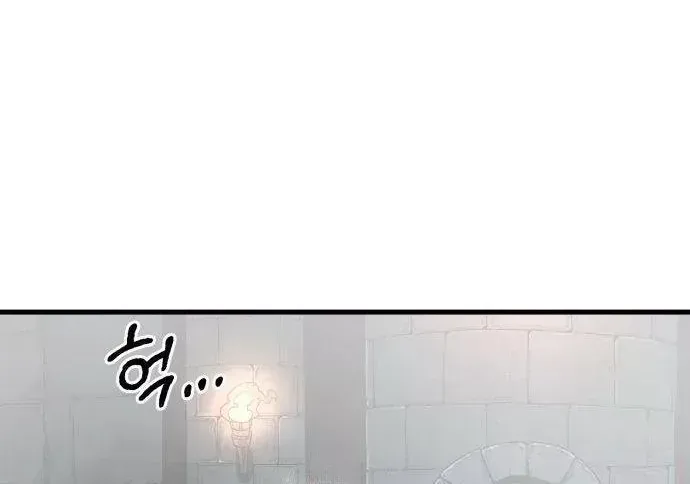 Dũng Sĩ Kiếm Tâm - Chap 40 - Trang 23