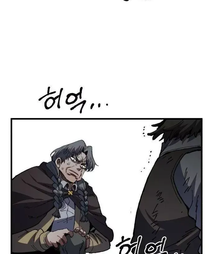 Dũng Sĩ Kiếm Tâm - Chap 41 - Trang 111