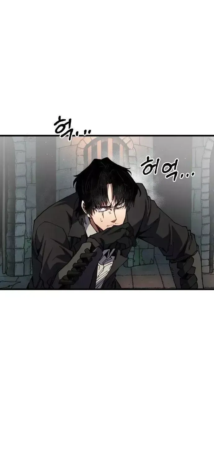 Dũng Sĩ Kiếm Tâm - Chap 41 - Trang 120