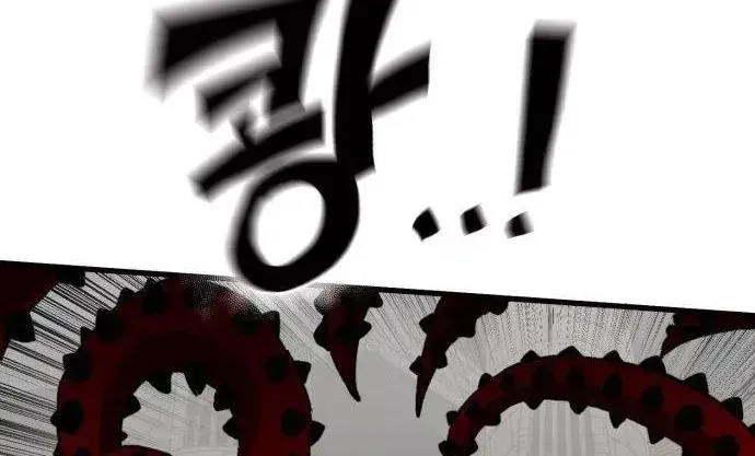 Dũng Sĩ Kiếm Tâm - Chap 41 - Trang 19