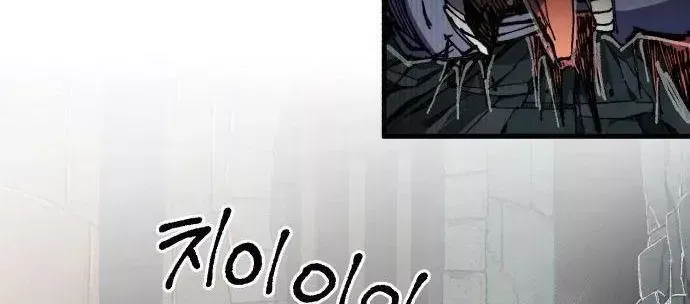 Dũng Sĩ Kiếm Tâm - Chap 41 - Trang 91