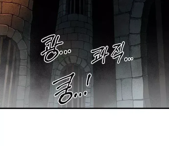 Dũng Sĩ Kiếm Tâm - Chap 41 - Trang 99