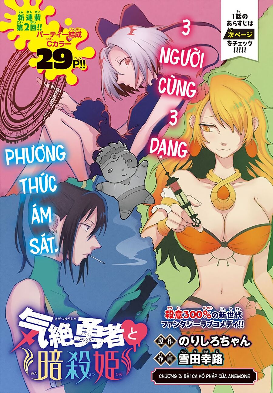 Trang 1
