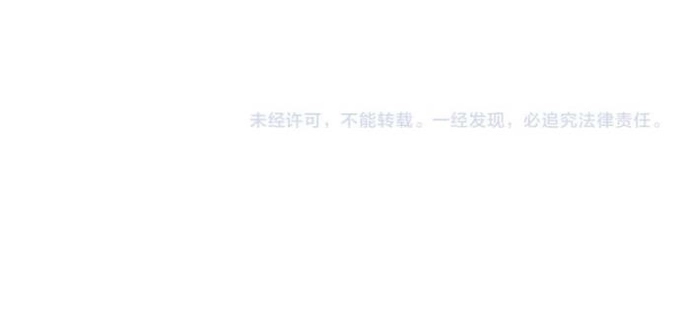 Chương 15 - Trang 17