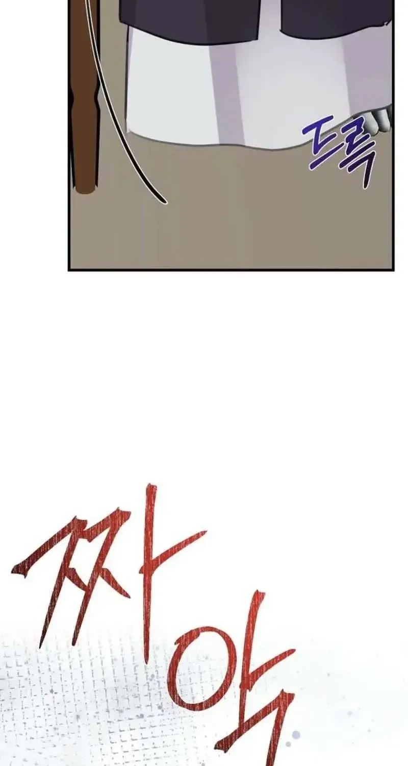 Chương 45 - Trang 74