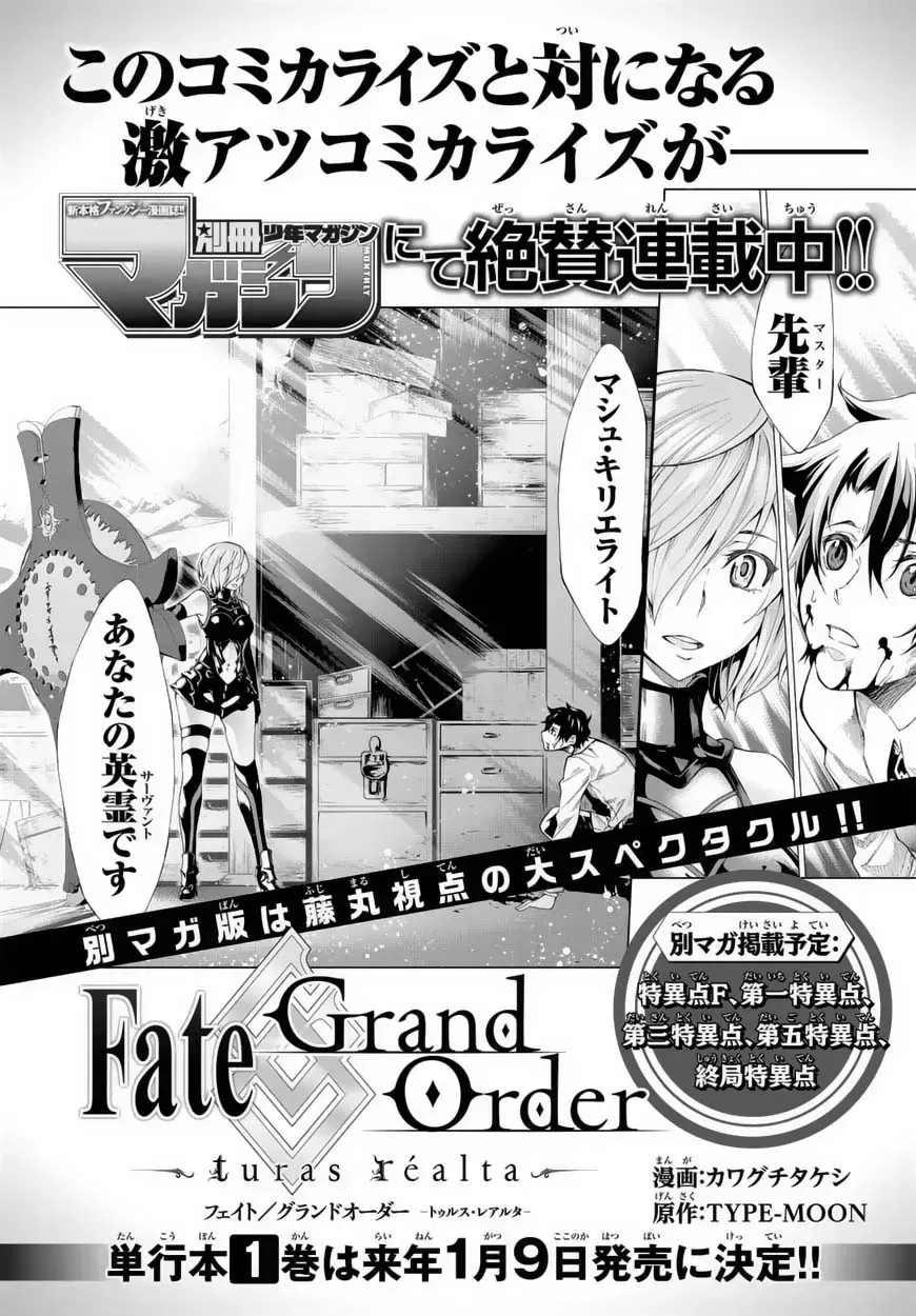 Chapter 3.2 - Trang 25