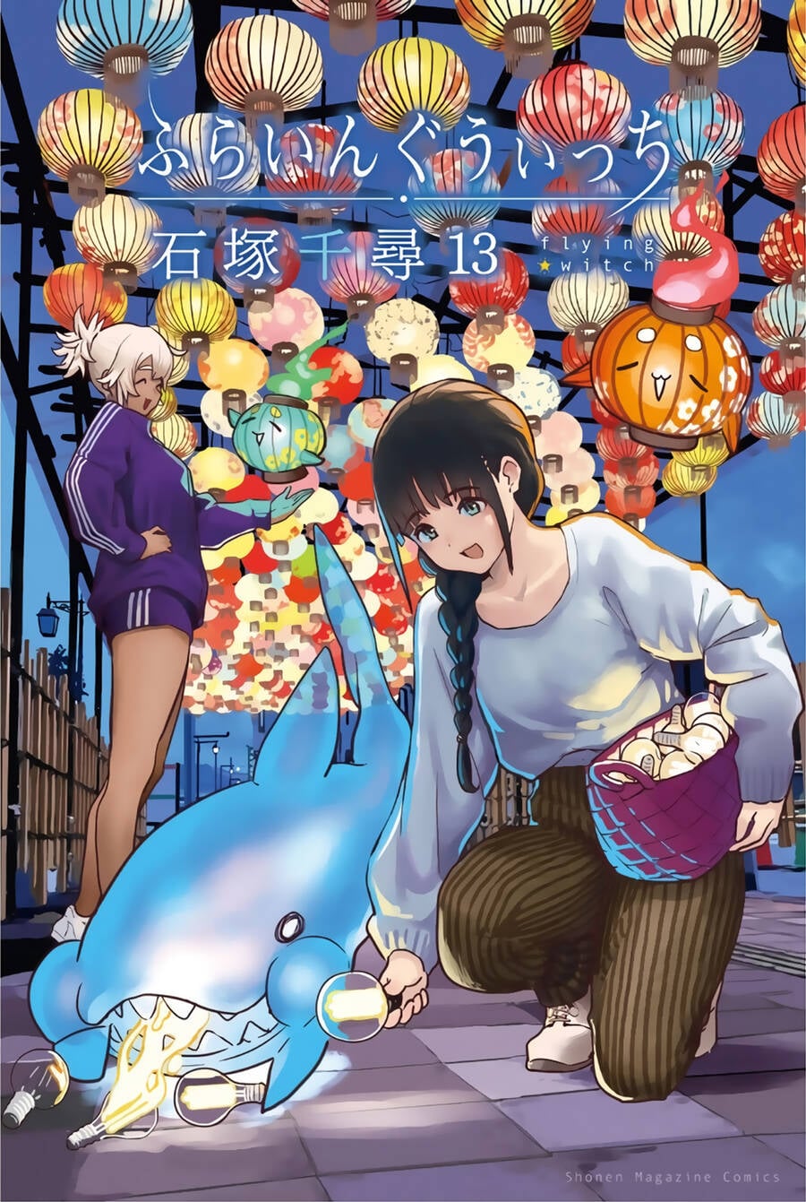 Chương 74 - Trang 4