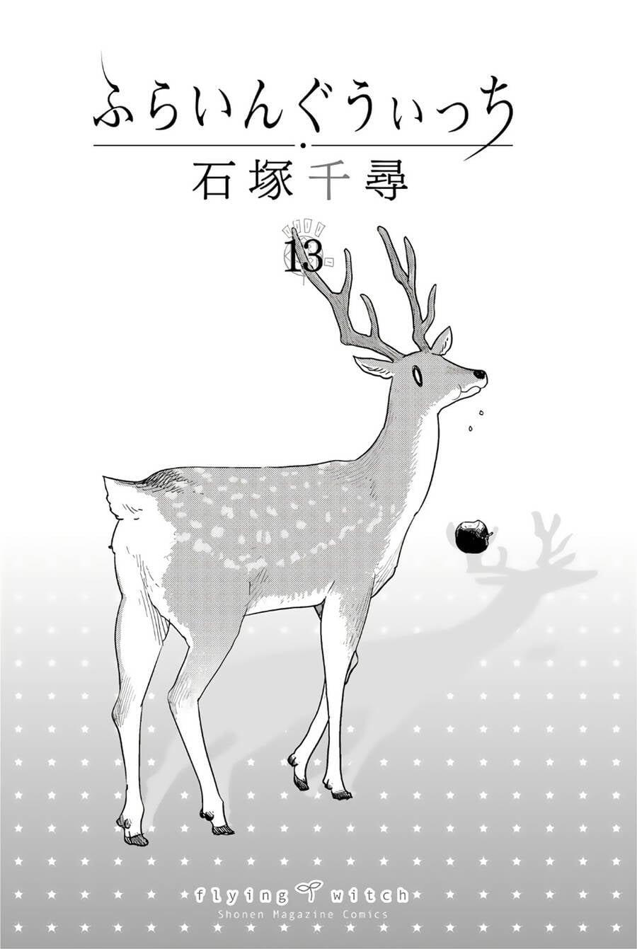 Chương 74 - Trang 5