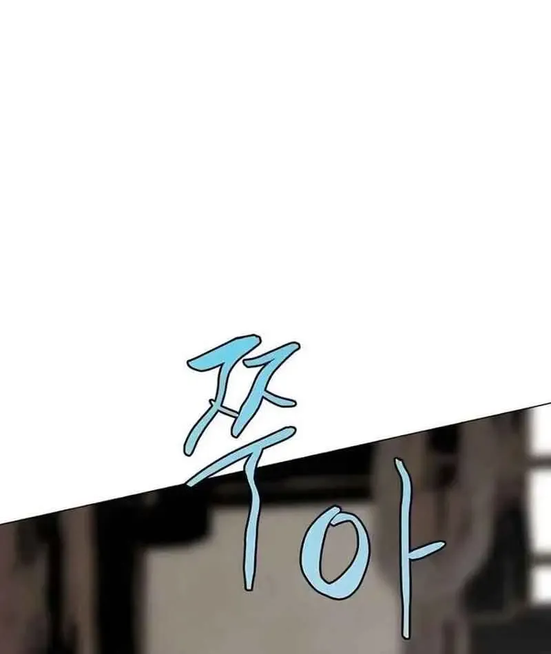 Chương 25 - Trang 30