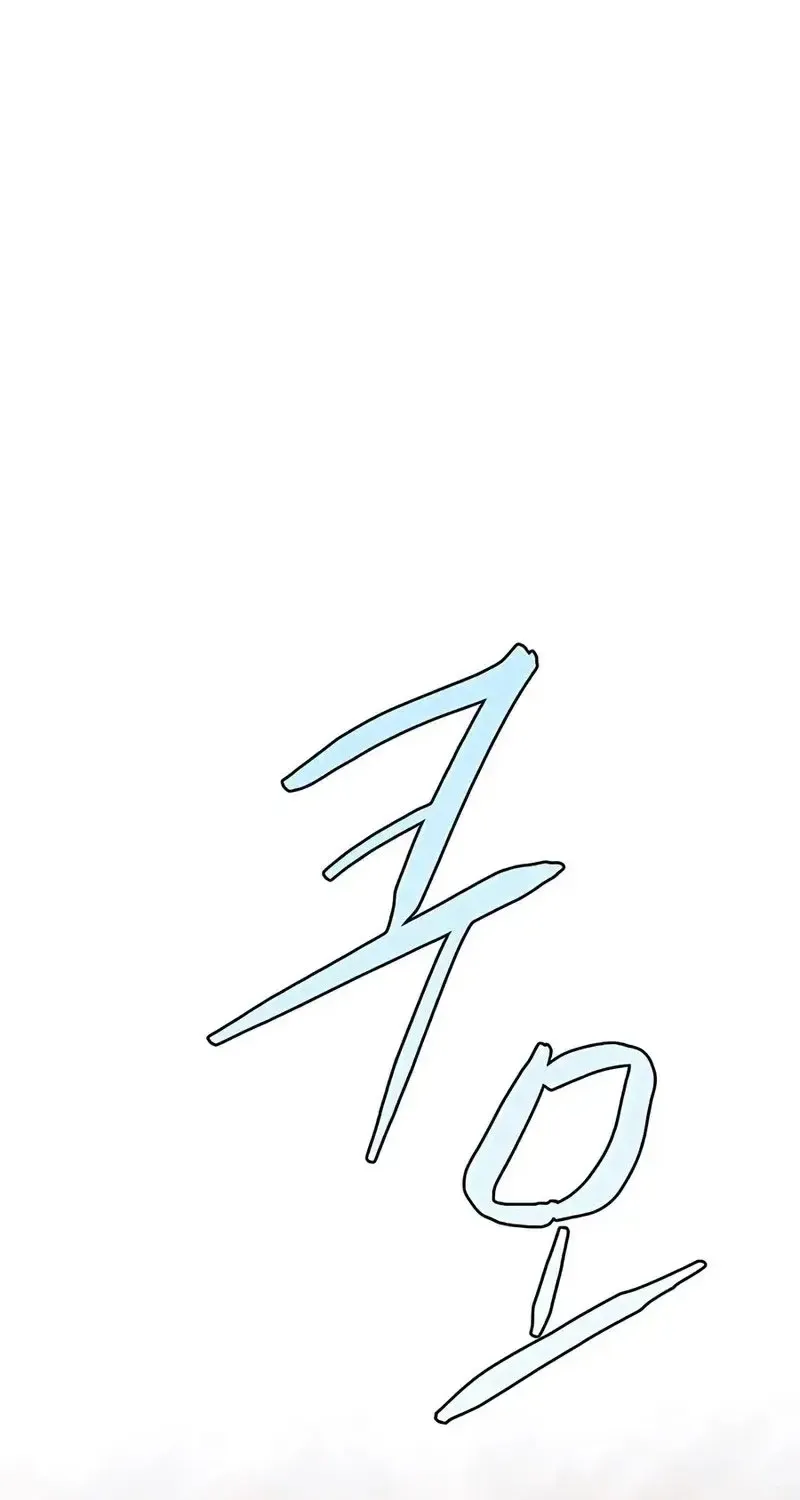 Chương 27 - Trang 94