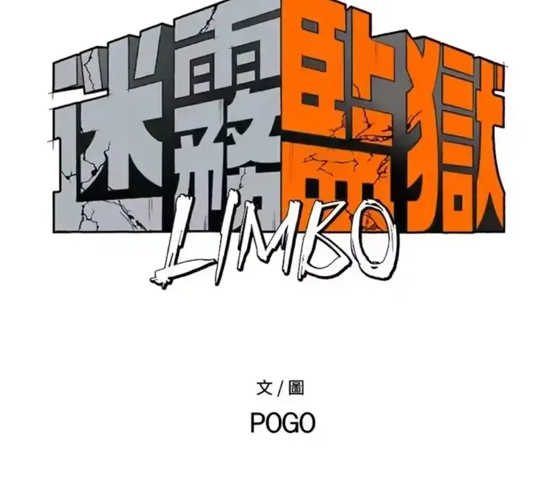 Chương 29 - Trang 9