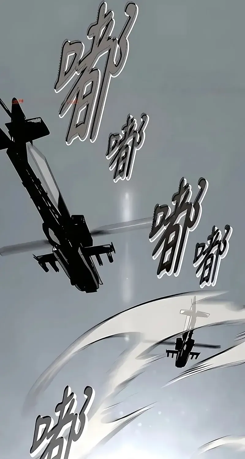 Chương 31 - Trang 111