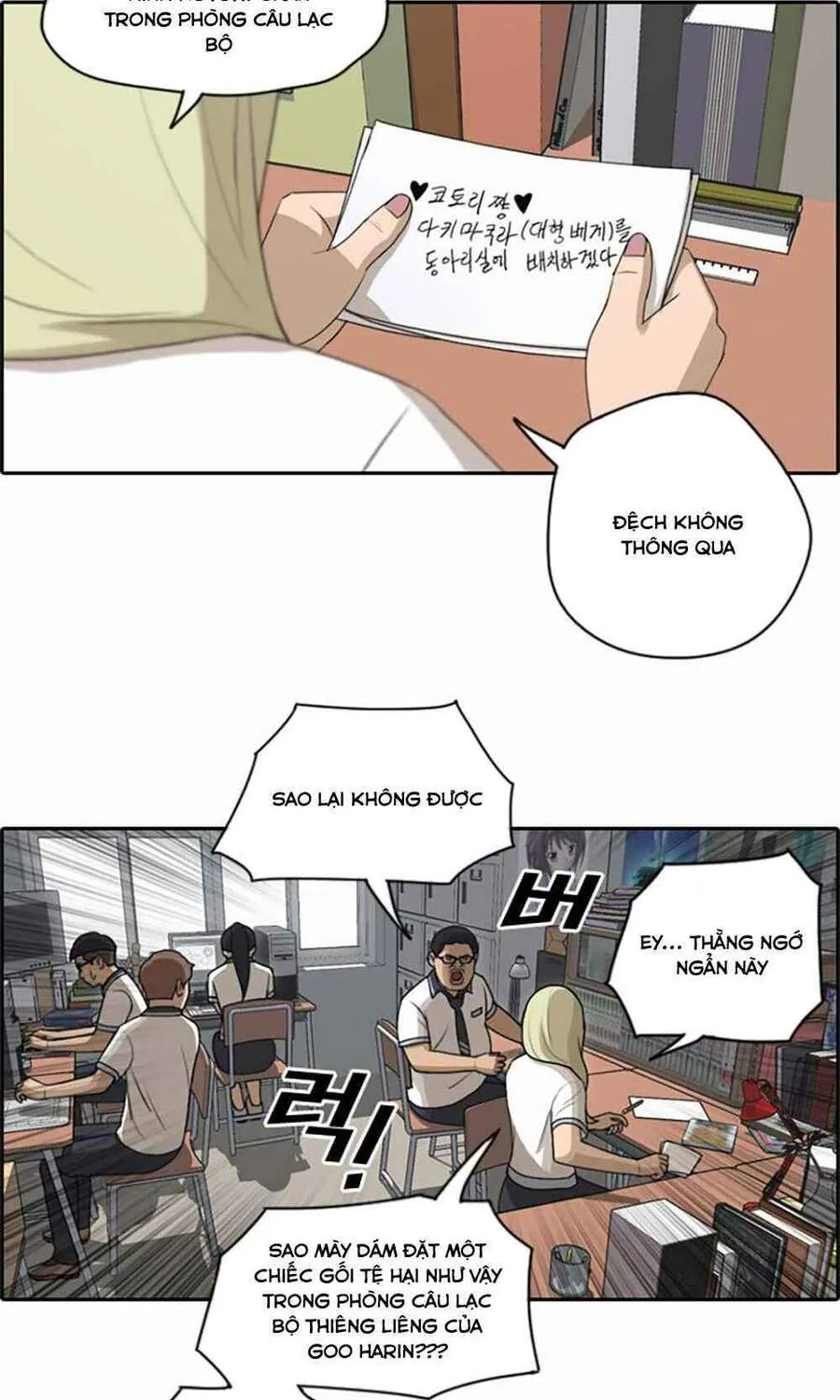 Trang 21