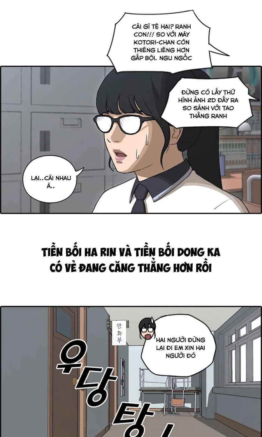 Trang 23
