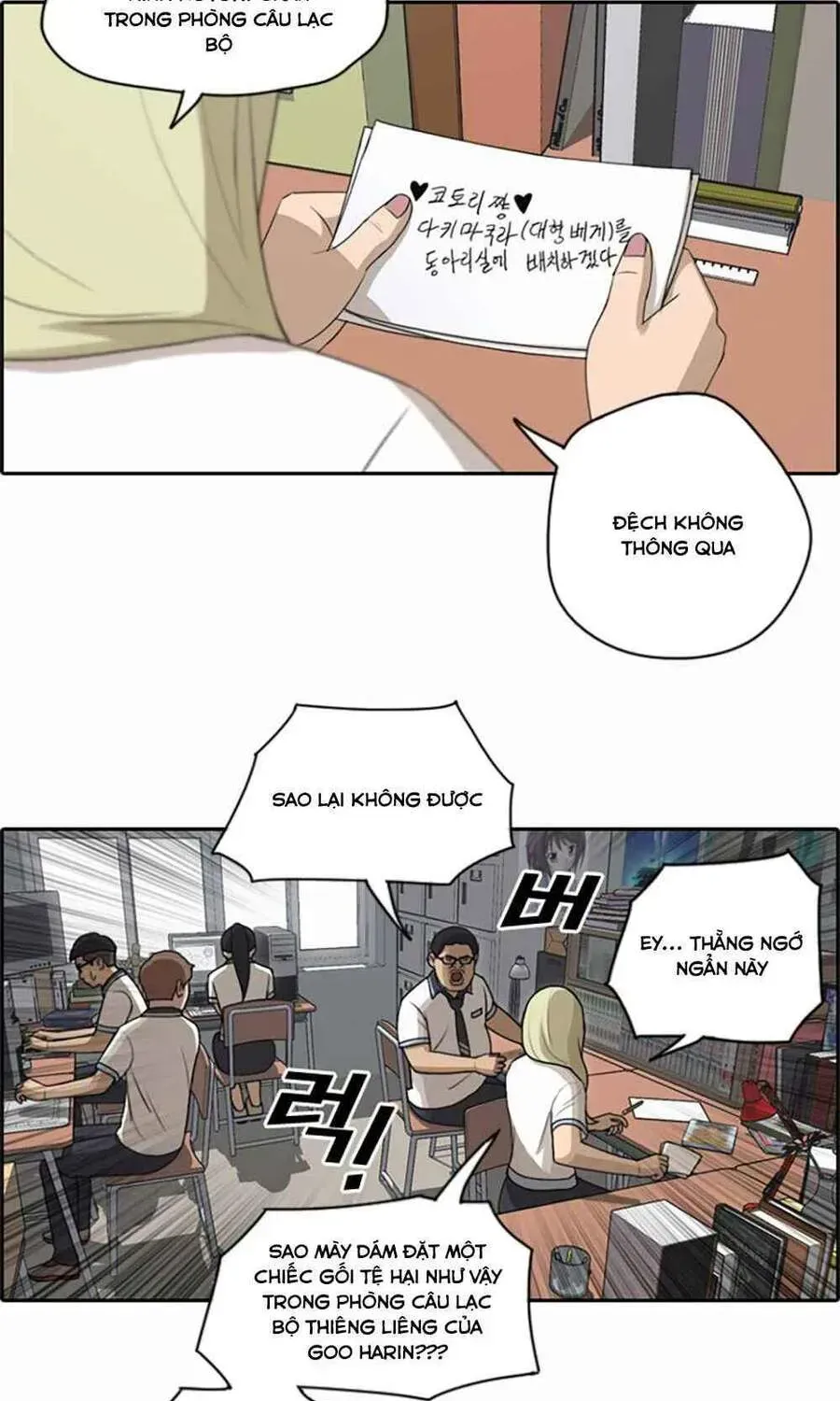 Trang 21