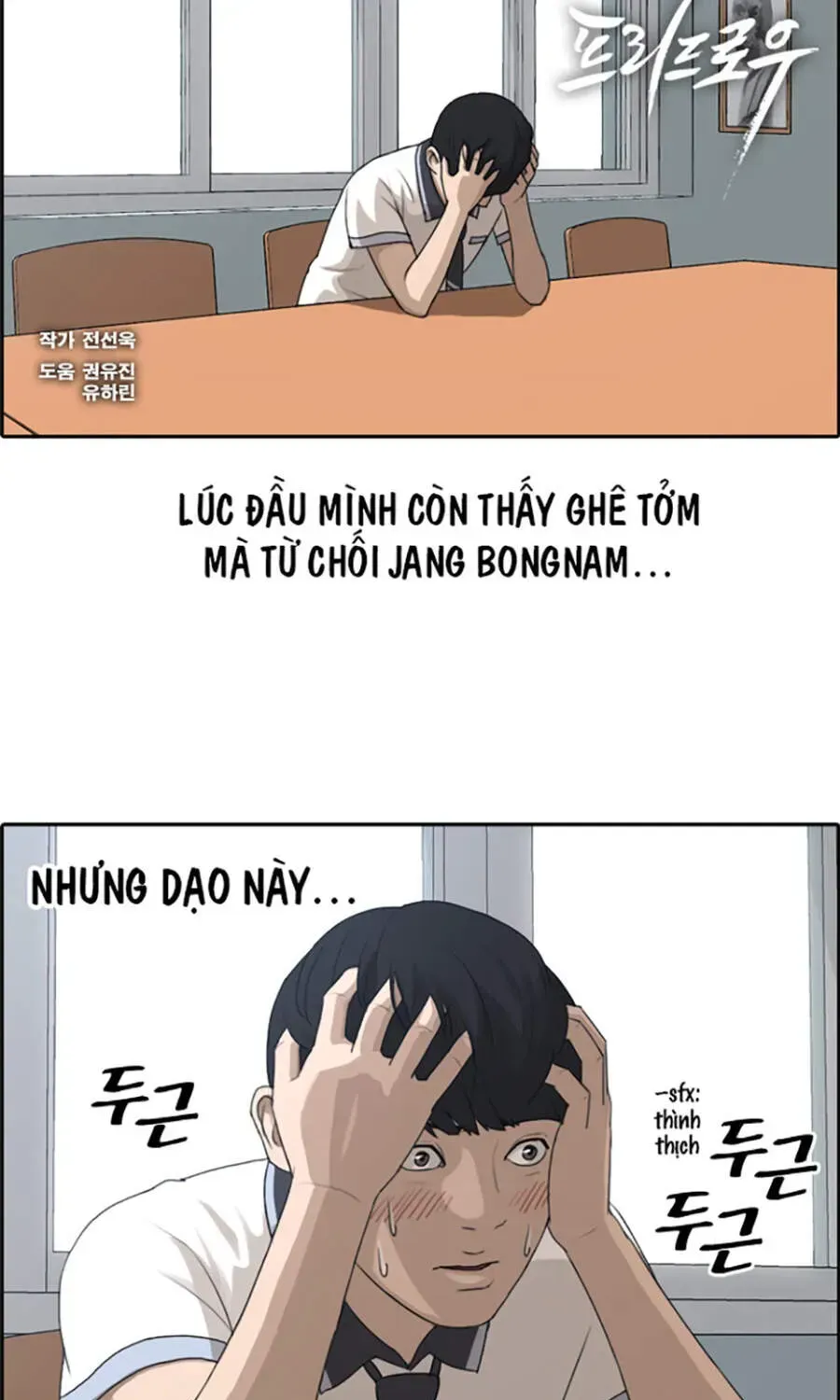 Trang 1