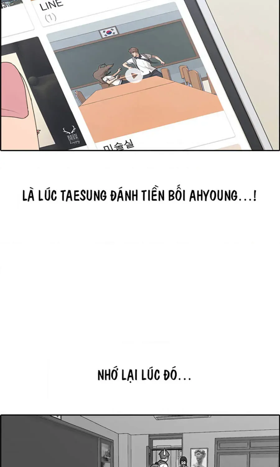 Trang 71