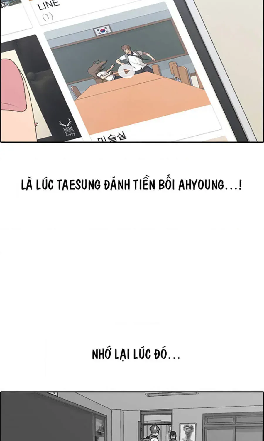 Trang 71