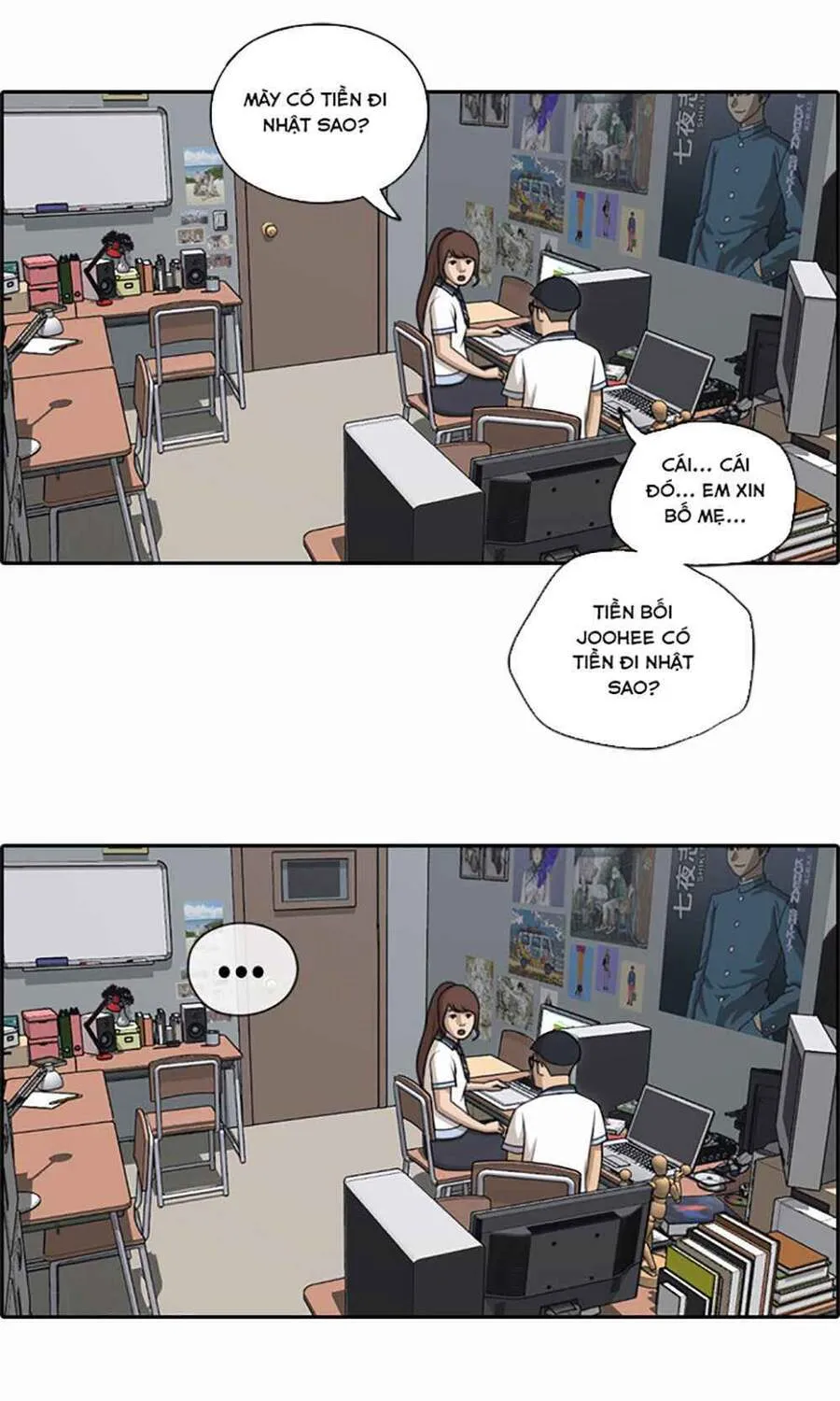 Trang 17