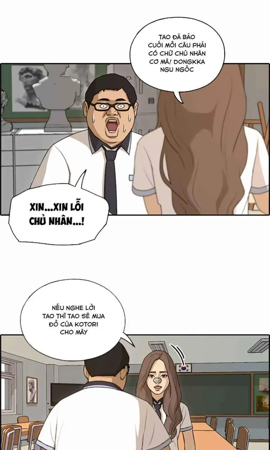 Trang 26