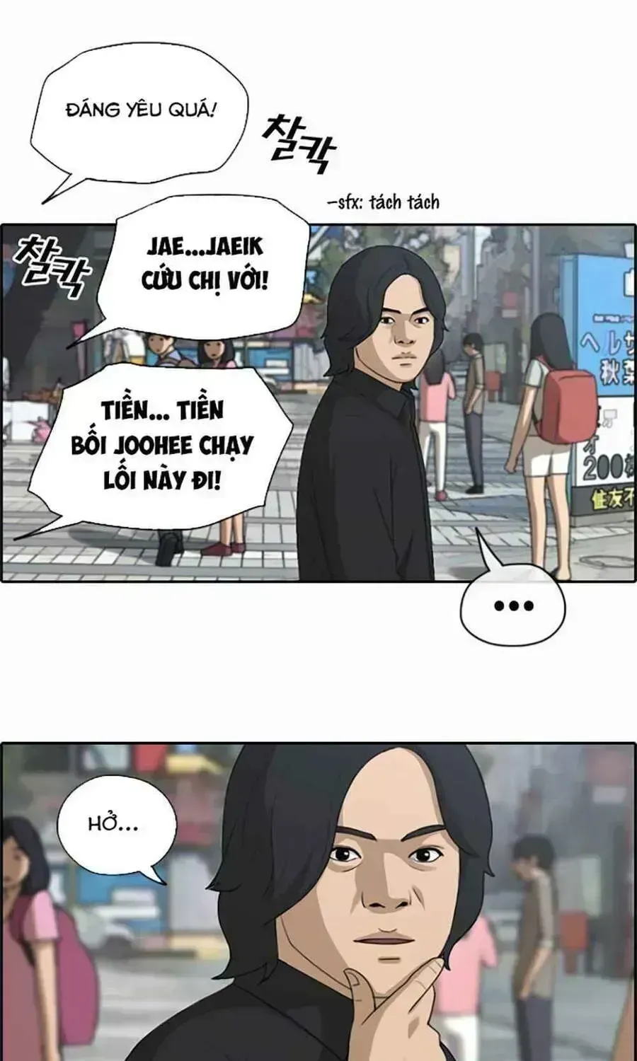 Trang 47